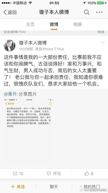 经典的小人物逆袭融合着韩寒擅长的赛车元素，故事讲得别出心裁，票房在截稿之日也毫无悬念地超过15亿，不仅成为韩式电视的票房之最，更是在春节档的厮杀中成功实现票房和口碑的双丰收